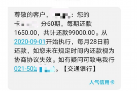 遵化市讨债公司成功追回消防工程公司欠款108万成功案例